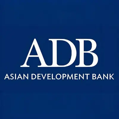 Азиатский банк развития (ADB)